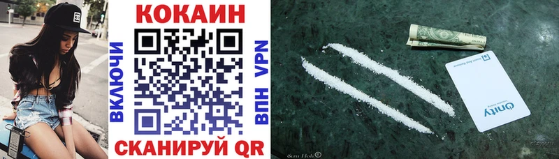 COCAIN FishScale  Людиново 
