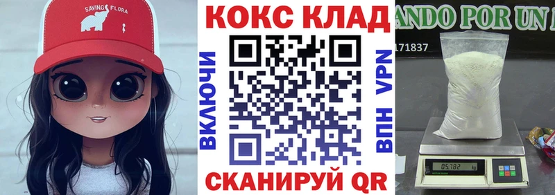 COCAIN 98% Людиново