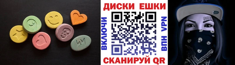 ЭКСТАЗИ 280мг  дарнет шоп  маркетплейс Telegram  Людиново 