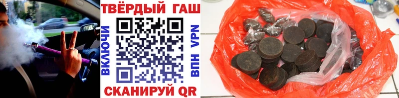 ГАШИШ гарик  Людиново 