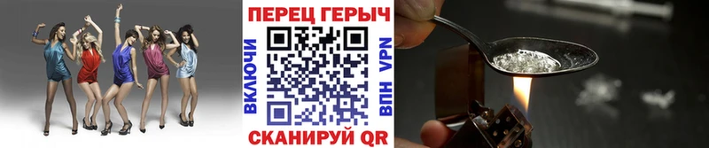 Героин VHQ  купить  сайты  Людиново 