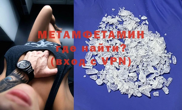 МДМА Аркадак