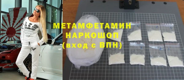 МДМА Аркадак