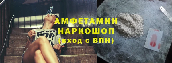 МДМА Аркадак