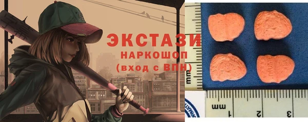 дурь Армянск