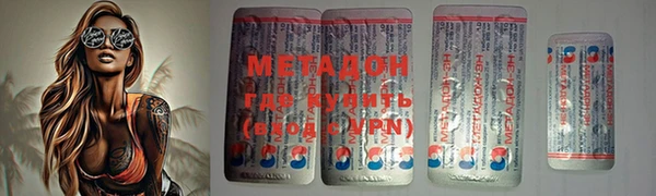 МДМА Аркадак