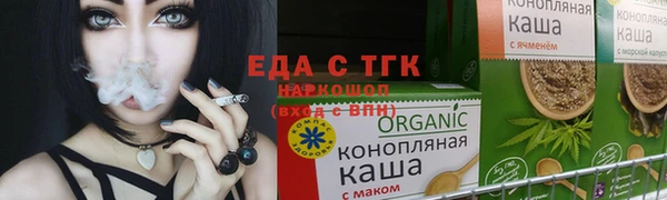 дурь Армянск
