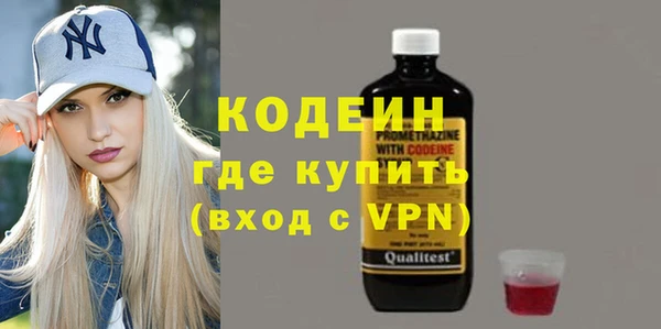 дурь Армянск