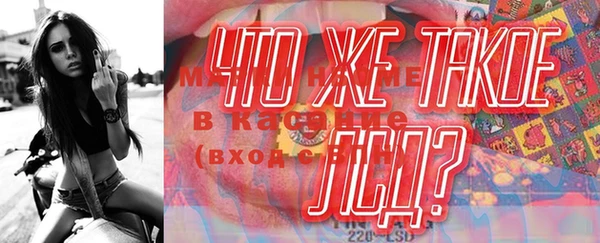 дурь Армянск