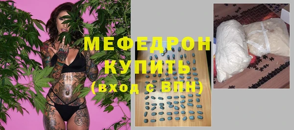 МДМА Аркадак