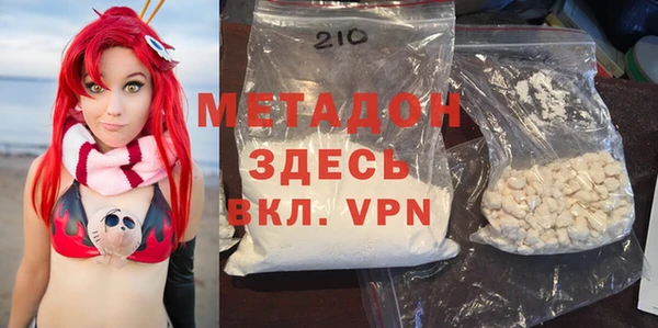 МДМА Аркадак