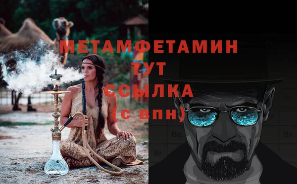 МДМА Аркадак