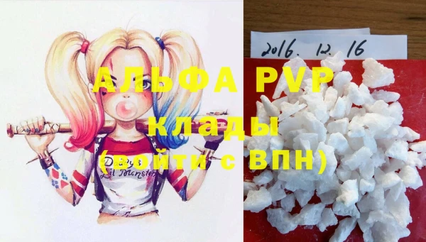 дурь Армянск