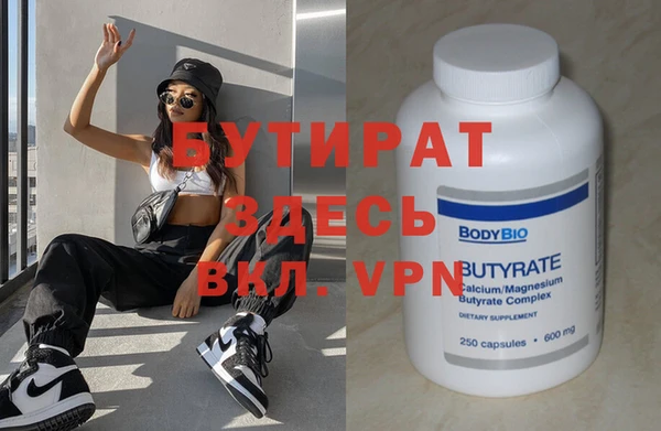 дурь Армянск