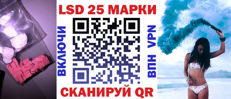 где купить наркотик Людиново LSD-25 экстази кислота