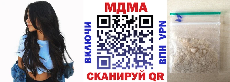 MDMA Molly  дарнет шоп  Людиново 
