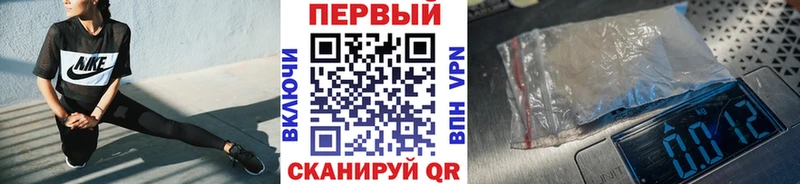 МЕТАМФЕТАМИН Декстрометамфетамин 99.9%  Людиново 