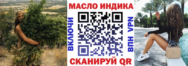 где купить наркоту  дарк нет клад  ТГК вейп  Людиново 