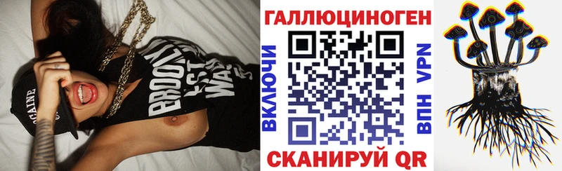 Галлюциногенные грибы прущие грибы  где купить наркотик  Людиново 